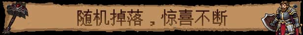 游戏截图5