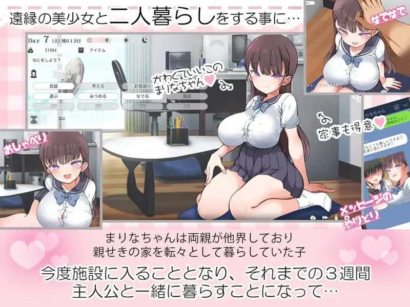 游戏截图1